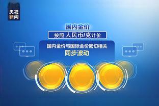 江南app官方下载最新版本截图2